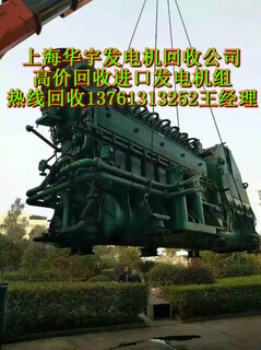 苏州发电机回收价格苏州二手发电机组回收上海哪有发电机组回收图片5