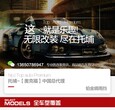 福特锐界改装专用韩国进口奥克福AUTOCLOVER铂金晴雨挡锐界晴雨挡图片