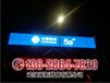 湖北荆州石首中国移动5G门头招牌施工中​石首移动招牌供应