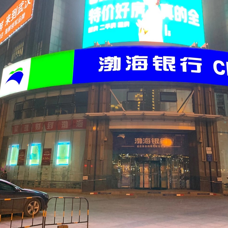 武汉 3M艾利门头店招 超市招牌 加工定制