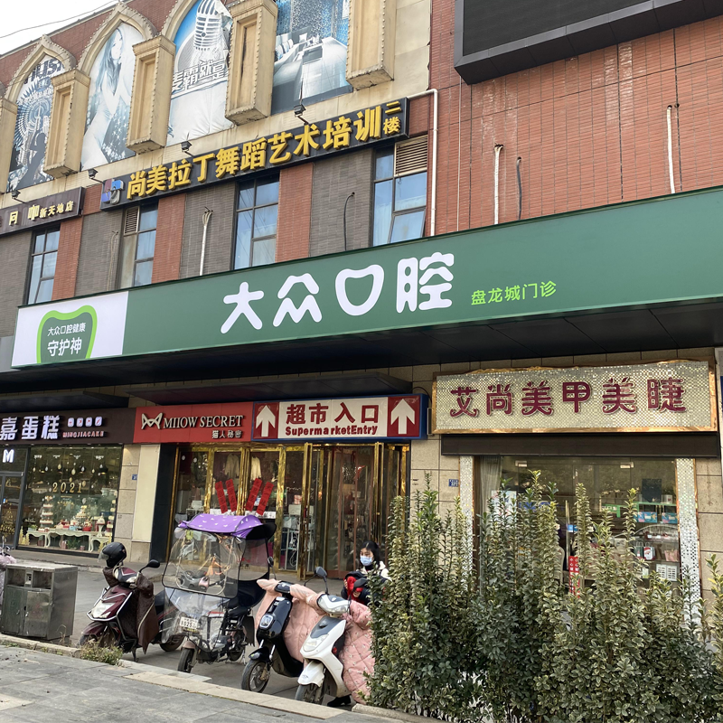 武汉 3M艾利灯箱牌匾 连锁店灯箱 定制