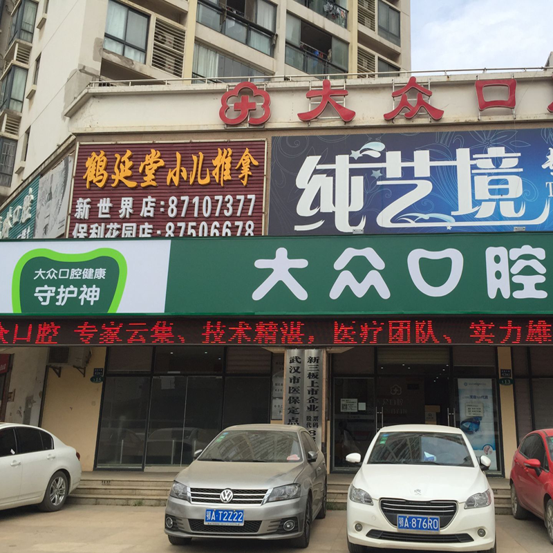 武汉 3M艾利灯箱贴膜 超市门头 厂家供应