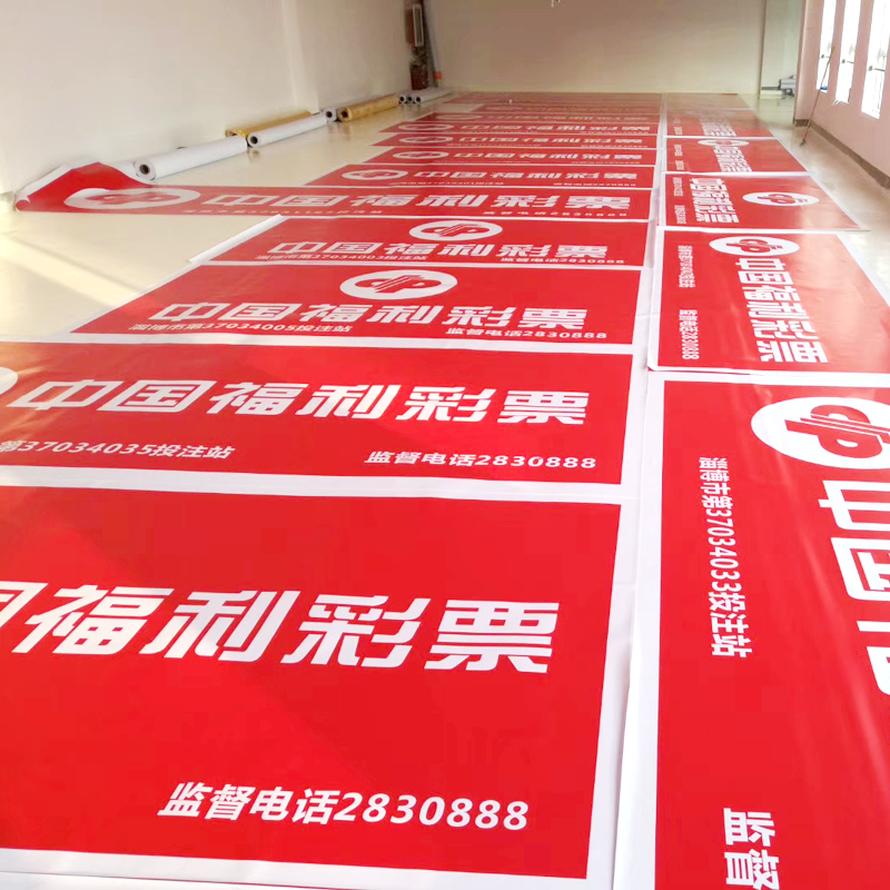 武汉 3M艾利贴膜画面 超市招牌 加工工厂