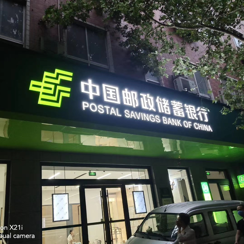 武汉 3M艾利灯箱门头 连锁店招牌 加工工厂