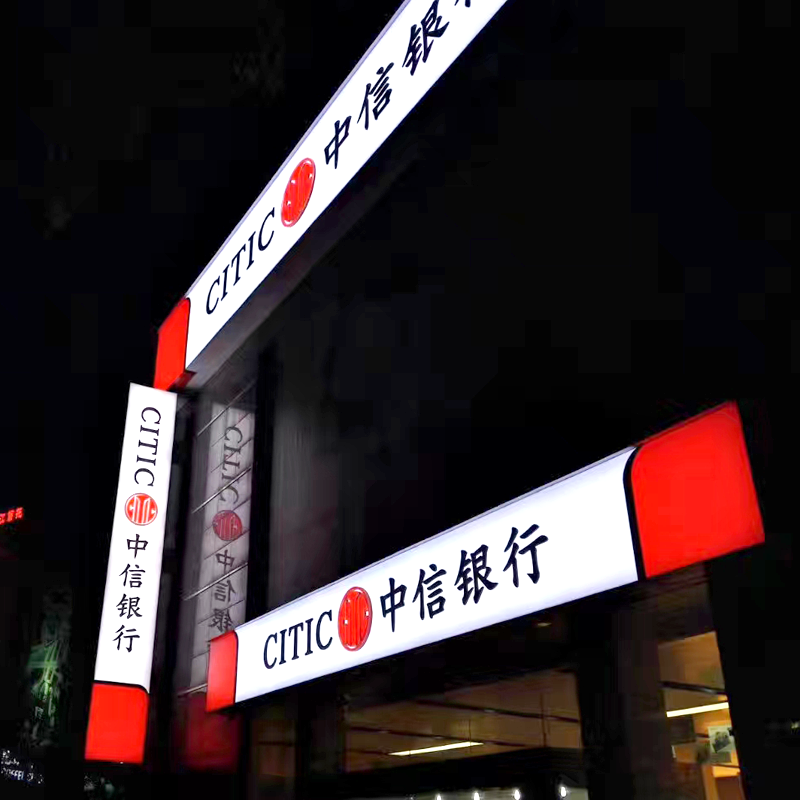 武汉3M艾利灯箱门头便利店灯箱加工定制