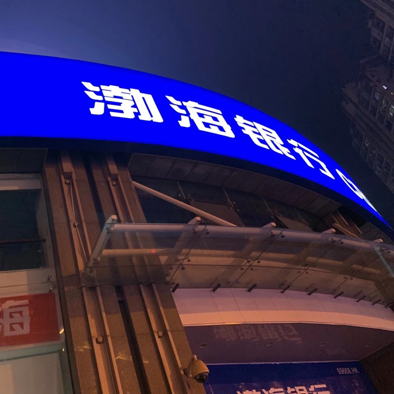 仙桃 3M艾利灯箱招牌 快餐店灯箱 供应