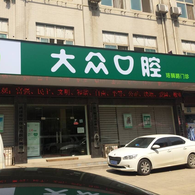 荆门 3M艾利门头贴膜 便利店灯箱 制作