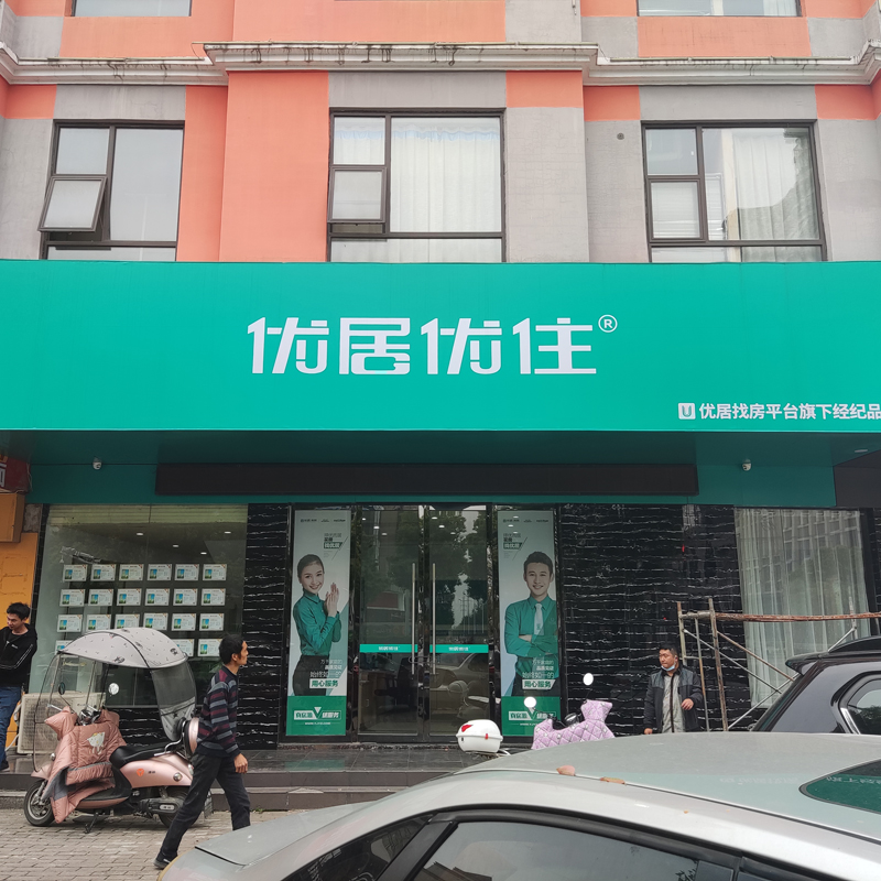 恩施 3M艾利贴膜灯布 药店招牌 厂家