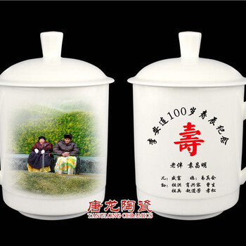 同學(xué)畢業(yè)紀(jì)念禮品杯廠家供應(yīng)陶瓷杯水杯周年紀(jì)念
