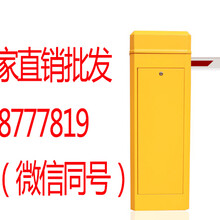 道闸栅栏道闸直杆道闸停车场道闸系统智能蓝牙电动道闸挡车器