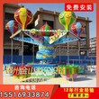 桑巴气球游乐设备厂家/大型游乐设备/制作精良图片