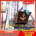 海盗船儿童游乐设备价格广场海洋海盗船厂图片2