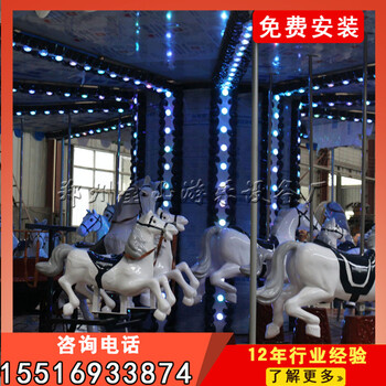 今年新型的豪华转马真的很漂亮北京浪琴旋转木马定做