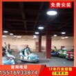 郑州儿童碰碰车厂家直销丨电瓶碰碰车游乐设备造型新颖图片