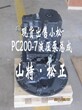 乌海小松配件小松200-7液压油箱到液压油散热器的管子20Y-62-41271