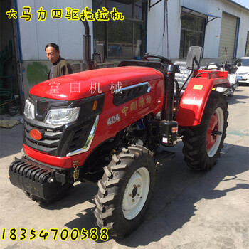 郑州供应家用四轮拖拉机农用轮式拖拉机多功能田园管理机