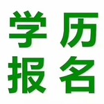 2021年远程教育报考流程