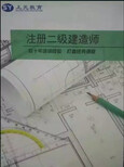 常州建筑工程预算辅导土建安装装饰园林市政预算陪训中心图片1