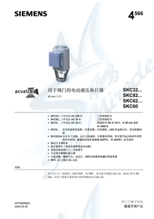 太原西门子电动执行器西安阀门执行器代理图片3