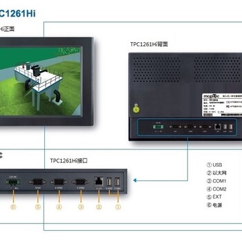 嵌入式TPC1261Hii昆仑通态触摸屏代理商报价