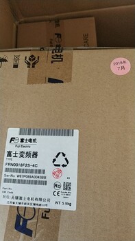 原装全新富士变频器陕西西安经销商工程余货处理