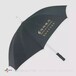 洛阳广告伞专业定制、折叠伞、直开伞、外贸伞、三折伞、太阳伞、帐篷伞印字制作加工