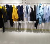 三淼简约优雅设计师品牌女装折扣批发紫馨源服饰精品女装库存尾货批发