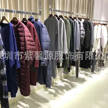 东北品牌女装，沈阳折扣女装店货源供应长期批发各大专柜品牌女装