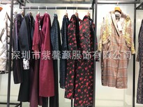 卡汶女装秋冬HOSHUJUN品牌折扣女装货源批发直播间女装货源图片2