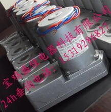 HDZ-20805B儲能電機(jī)