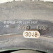 轮胎日期烫号机轮胎烫号机防伪码车轮管理编号烙印机