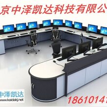 非标定制接警台,接警台厂家图片