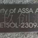 蘇州激光雕刻加工