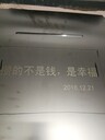 蘇州黃橋不銹鋼激光打標(biāo)鐳射加工