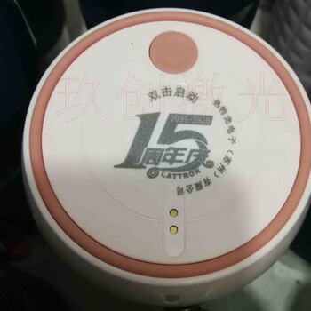 蘇州精密件刻度激光雕刻商標刻字供應(yīng)商代碼鐳雕加工
