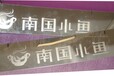 苏州不锈钢标准件商标激光雕刻非标件型号打标镭雕加工