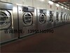 酒店洗床单机器布草洗涤设备商用全自动工业洗衣机100公斤清洗机