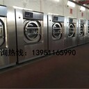 酒店洗床单机器布草洗涤设备商用全自动工业洗衣机100公斤清洗机