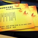 IT行業(yè)鼠標墊宣傳鼠標墊訂做西安鼠標墊加工廠訂做