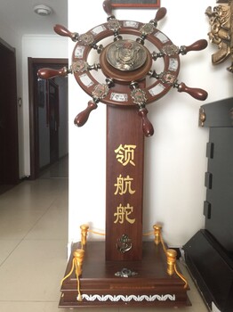 西安實木航海舵配木底座擺件兩件套送開業(yè)慶典禮品