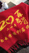 中國紅羊絨圍巾披肩年會圍巾西安圍巾批發圍巾繡logo