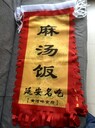 西安旗子定做，公司旗幟，免費(fèi)排版設(shè)計(jì)