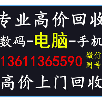 二手相机回收北京单反相机回收北京上门回收单反相机