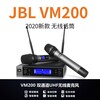 JBLVM200无线双手持话筒极客章鱼