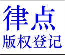 商标被驳回了怎么解决--上海律点知识产权