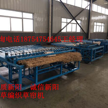 新阳牌草帘机主要特点详细介绍图片