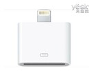 高价收购苹果8转接头，USB数据线图片