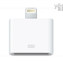 高价收购苹果8转接头，USB数据线