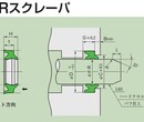 日本sakagami坂上SDR型防尘密封圈图片