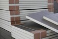 聚氨酯外墙保温板保温隔热优质产品